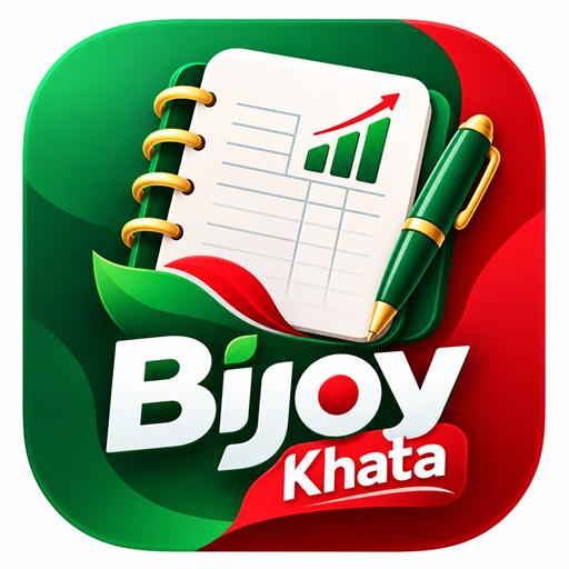 বিজয় খাতা